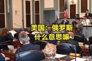 点球罚进后取消判罚，多特vs门兴主裁：混乱是多种因素共同导致的