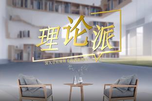 浓眉10助创生涯新高 这也是他首次拿到分板助的三双数据