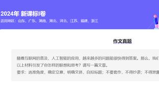 马龙谈绿军球迷：向他们敬礼 他们很强势 但他们要带着失利离开